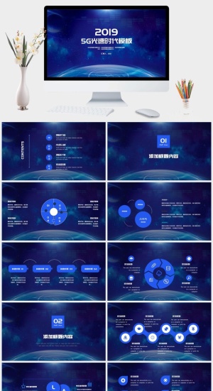 蓝色5G光速时代网络科技PPT模板预览图