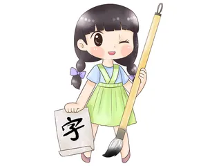 培训班儿童与笔组合