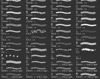 绘画用PS笔刷部分预览