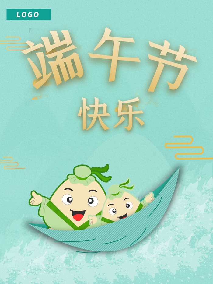 商场宣传海报cdr矢量模版下载