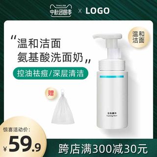 电商主图 电商活动主图模板