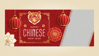 2022虎年新年春节元旦促销标签网页登录页BANNER海报AI矢量素材