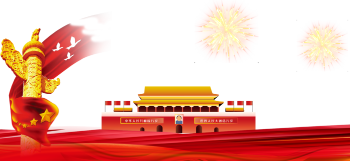 *建军节建党国庆节党建元素图片 卡通手绘PNG透明免扣PS素材