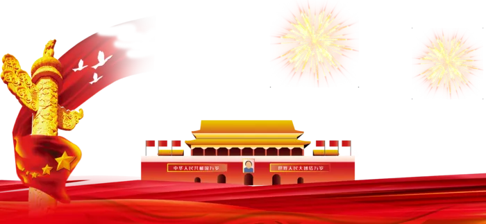 *建军节建党国庆节党建元素图片 卡通手绘PNG透明免扣PS素材