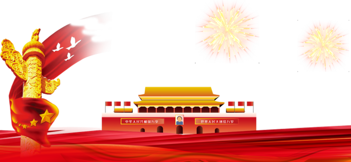 *建军节建党国庆节党建元素图片 卡通手绘PNG透明免扣PS素材