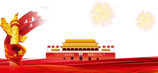 *建军节建党国庆节党建元素图片 卡通手绘PNG透明免扣PS素材