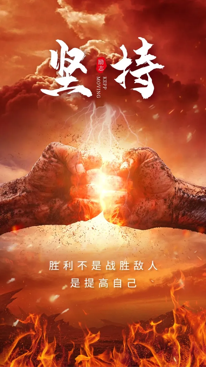 海报设计制作cdr矢量模版下载