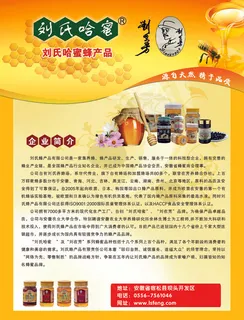 企业简介消防器材消防知识灭火器消防设备七氟丙烷气体灭火器宣传画册