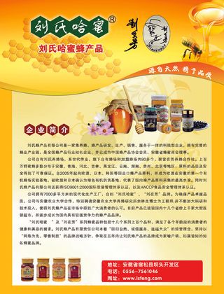 企业简介消防器材消防知识灭火器消防设备七氟丙烷气体灭火器宣传画册