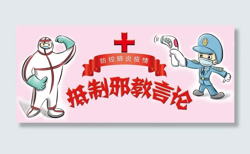 125-280 喷绘1块1psd模版下载