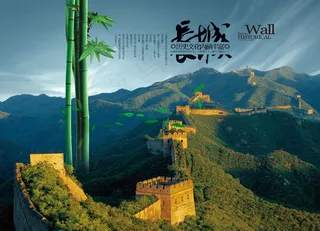 中国风古建风格海报素材_0140