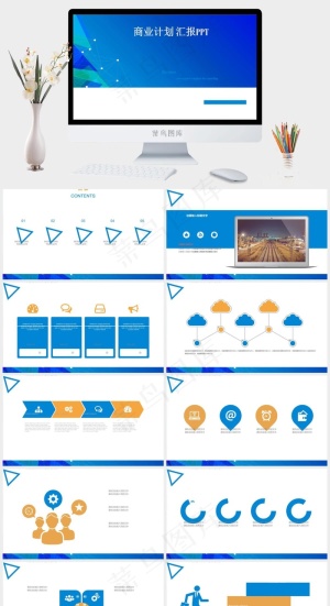 蓝色酷炫企业产品介绍商业计划融资方案通用PPT模板