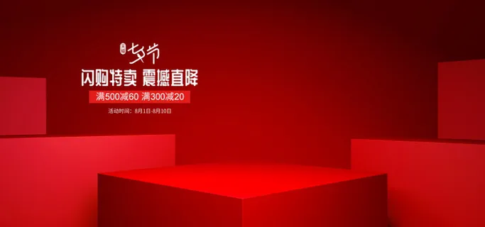 精美几何banner背景PSD分层素材 精美几何banner背景PSD分层素材