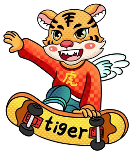 中国风2022虎年元旦新年卡通老虎形象装饰元素插画ps素材