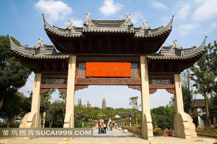 苏州虎丘公园古建筑素材