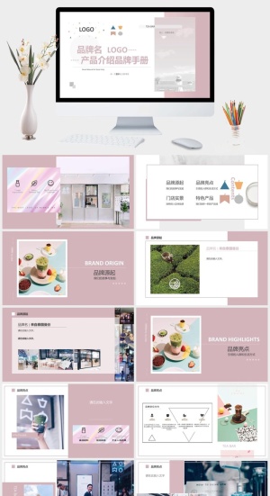 创意小清新冷饮奶茶PPT快餐店模板预览图