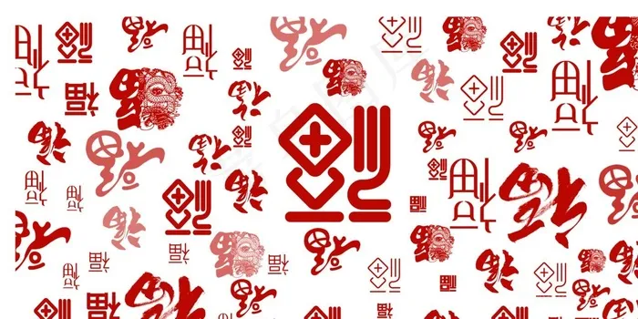 各种福字背景