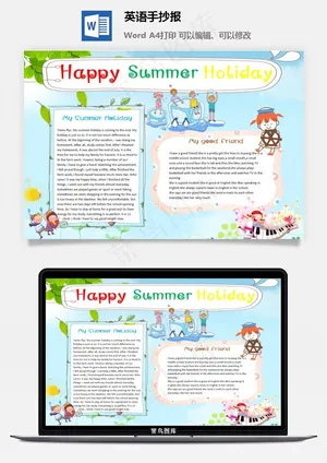 英语手抄报预览图