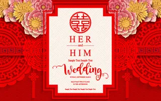 中式结婚婚礼贺卡素材