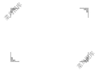 纹路方框矢量图