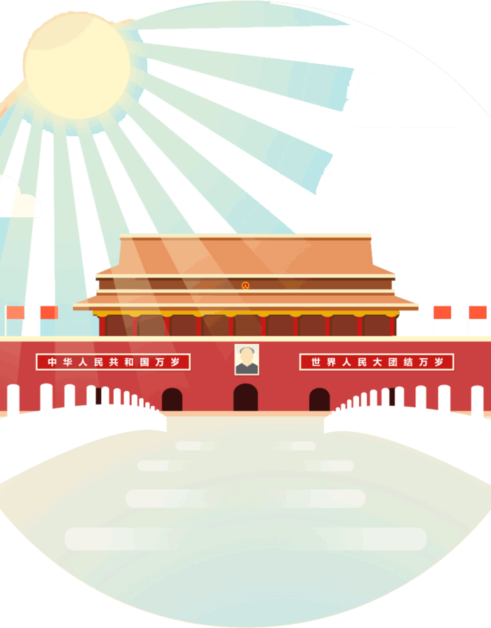 *建军节建党国庆节党建元素图片 卡通手绘PNG透明免扣PS素材