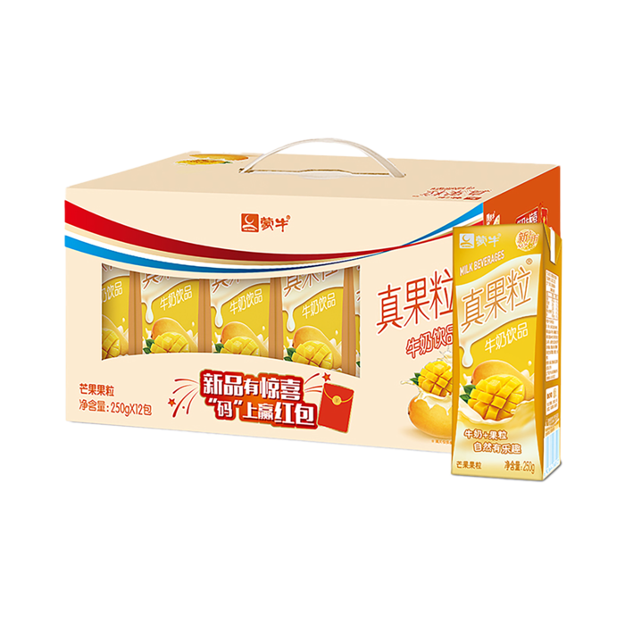 蒙牛真果粒3超市商品白底图免抠实物摄影png格式图片透明底