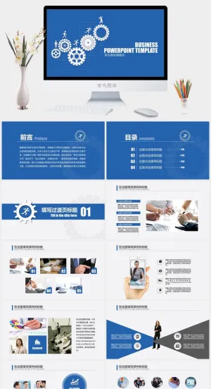 蓝色工作总结计划报告