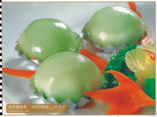 1009LC-0130翡翠榴莲果