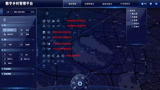 科技可视化界面