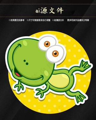 卡通动物标签