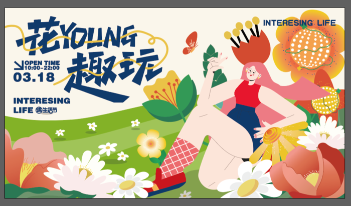 春日活动展板ai矢量模版下载