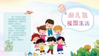 毕业季海报图片