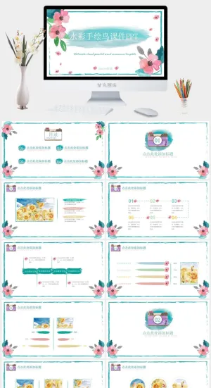 课件PPT模板动态教学教师说课公开课授课教育培训演示模板素材预览图