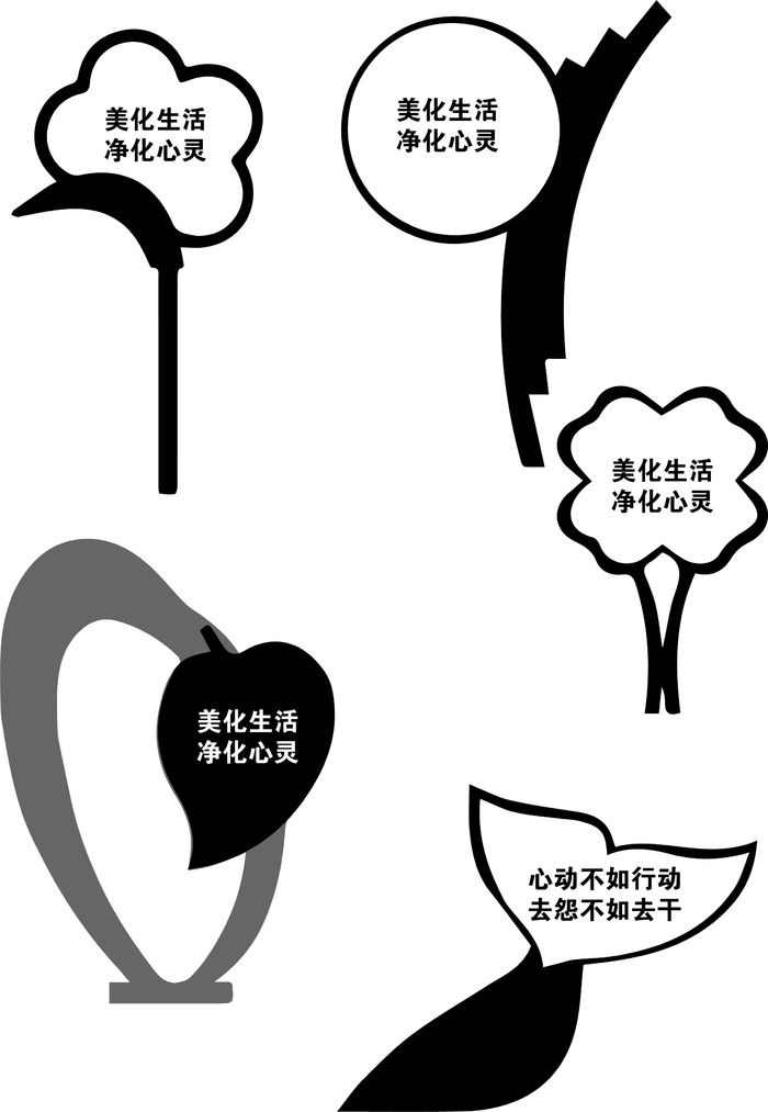 导视牌标识牌指示牌指引牌ai矢量模版下载