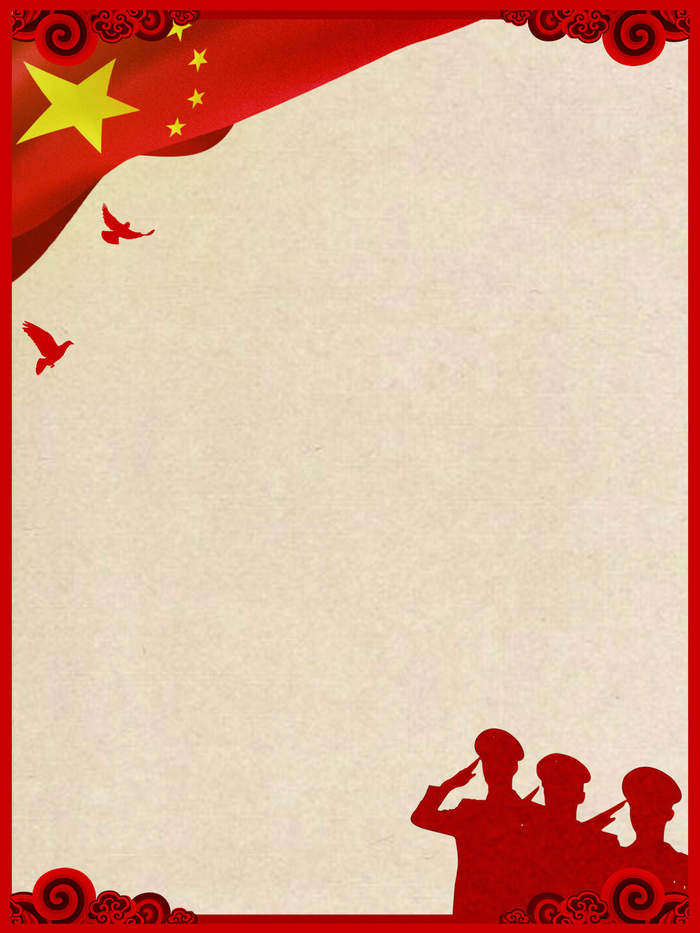 高清党建党公告栏 背景素材PS设计图 高清展板海报背景