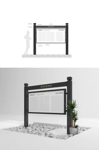 购物中心标牌商场宣传栏导视牌