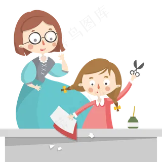 教师节节日快乐  