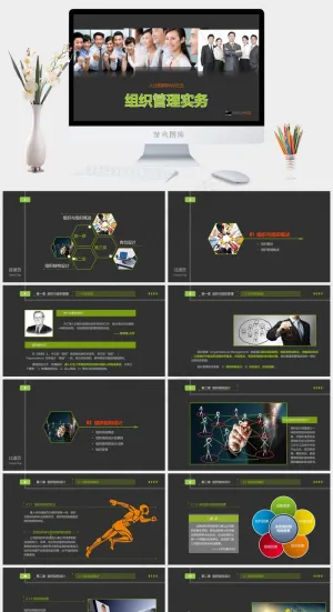 灰色活泼营销硬朗PPT模板预览图