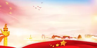 国庆节高清背景图片素材建军建党PSD分层设计底图展板banner模版