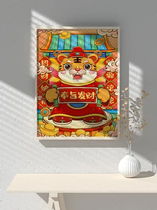2022新年可爱卡通虎年国潮风海报