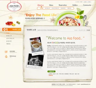 韩式风格网页设计PSD源文件素材清新淡雅