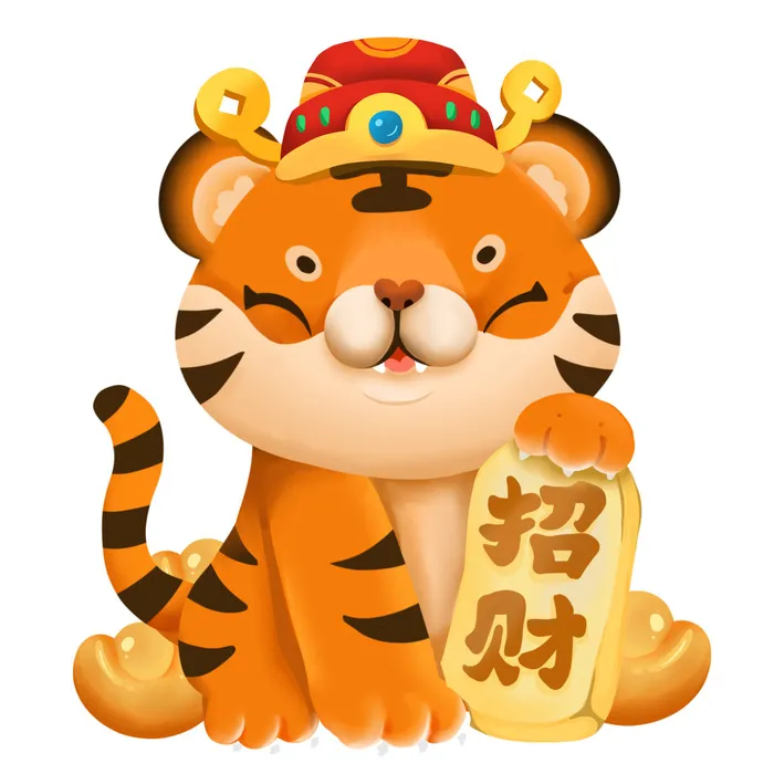 可爱2022年虎年吉祥物卡通形象新年海报元素AI矢量图PSD分层设计素材(2000x2000)psd模版下载