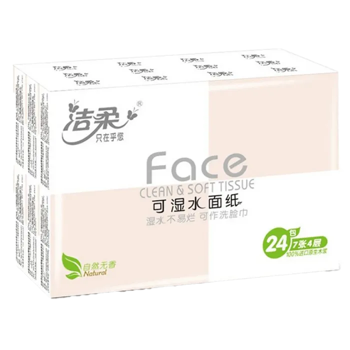洁柔粉Face天然无香手帕纸4层x7片x24包超市商品白底图免抠实物摄影png格式图片透明底