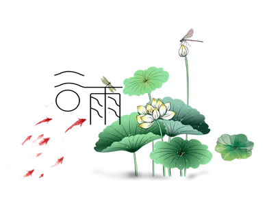 谷雨字体插画  谷雨字体插画