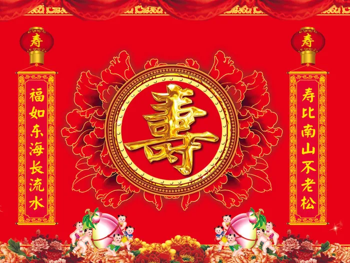 过寿展台画布cdr矢量模版下载