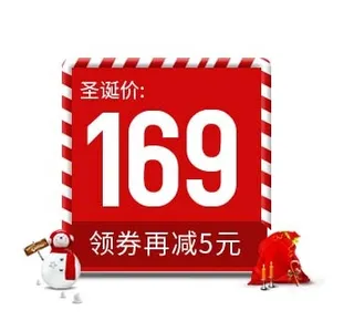 电商标签 电商元素