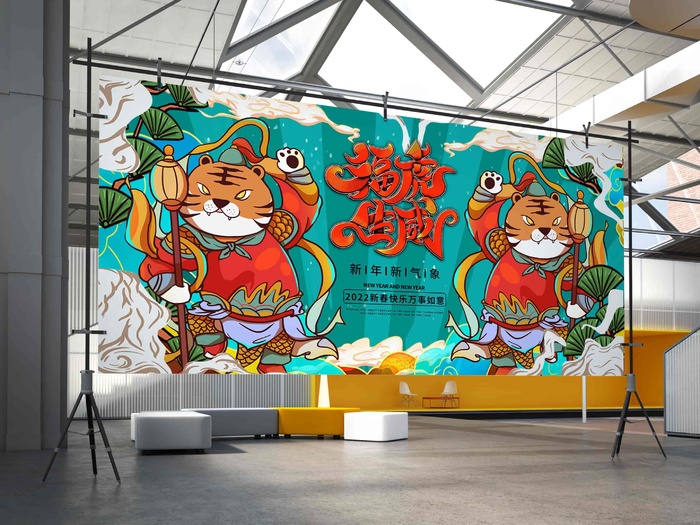 2022虎年贺岁春节元旦喜庆国潮插画横幅海报展板40psd模版下载