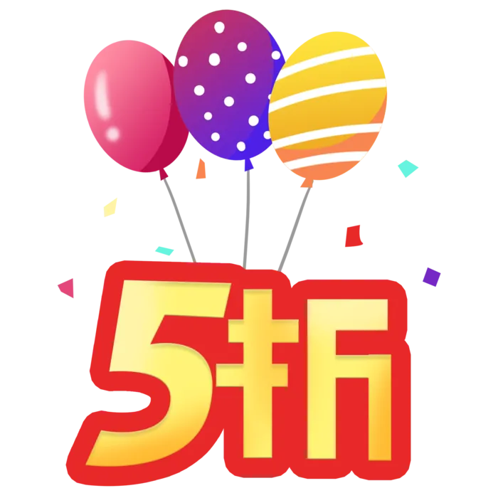 手绘电商五折优惠标签