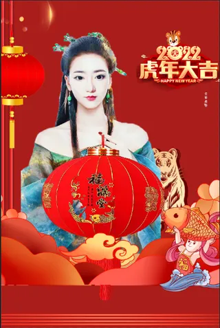 虎年新年海报|新年|虎年|春节|灯笼|虎年大吉