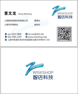 简约高级质感名片